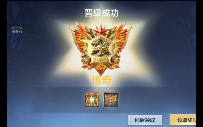 穿越火线手游蜂鸟全面攻略:快速获取方法与实用技巧解析
