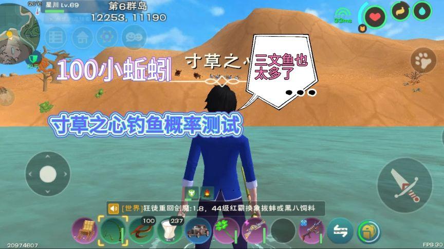 魔法创造蚯蚓繁衍胜地:探寻生态秘境,揭秘蚯蚓王国最多产之处