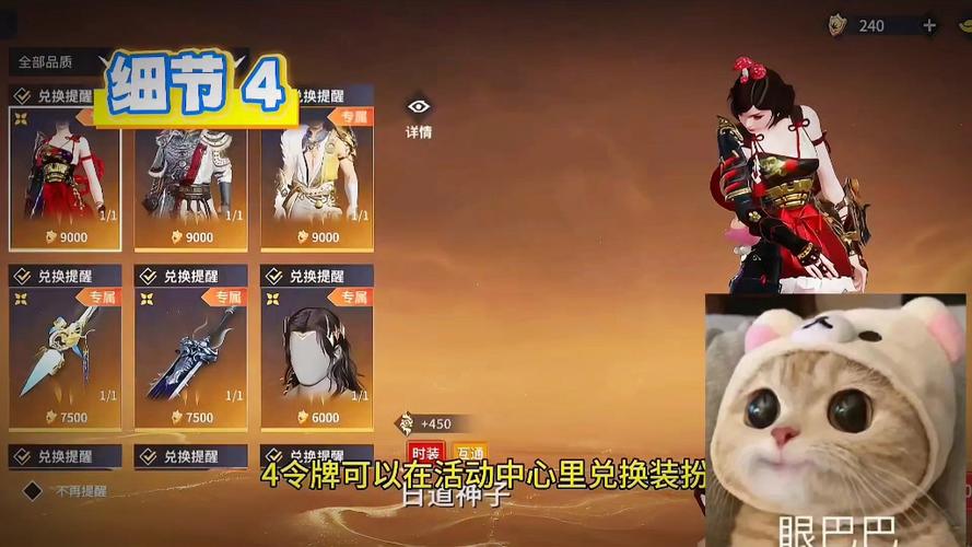 穿越火线手游PVE专属夺宝活动攻略指南:赢取宝藏,轻松提升战力攻略分享