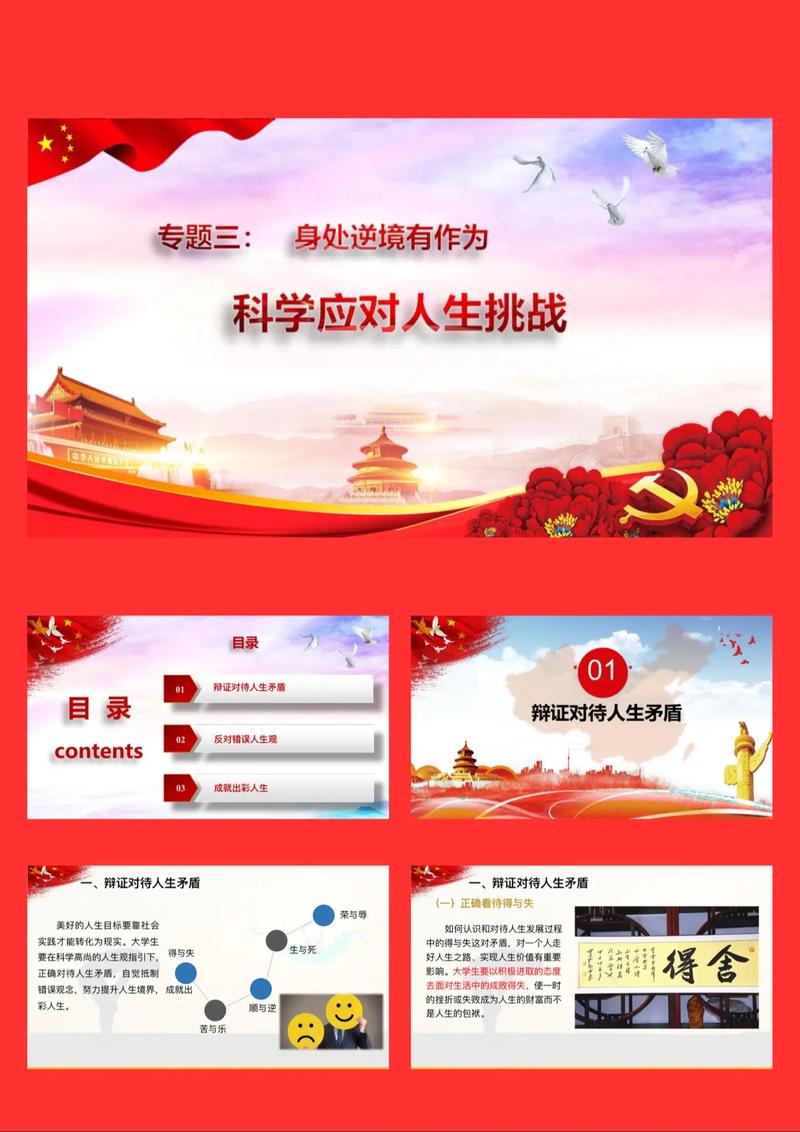 xxx18—19xxx,一款功能强大的 xxx,助你轻松应对各种挑战
