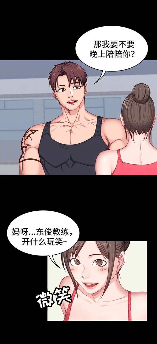svip 漫画首页漫画搜索,热门漫画轻松搜索