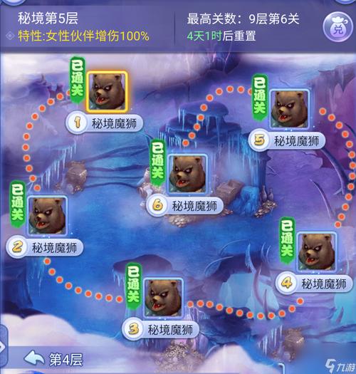 超简易梦幻西游秘境降妖副本攻略:新手速成降妖秘籍,轻松挑战秘境boss