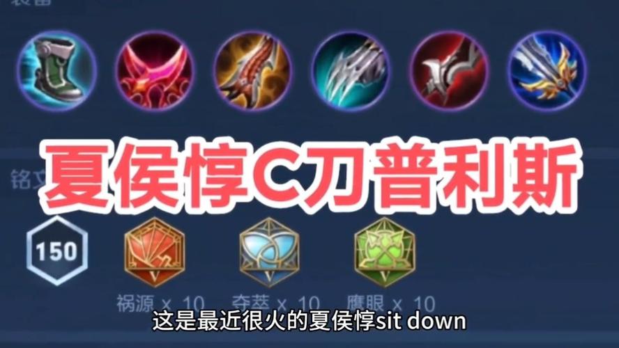 王者荣耀夏侯惇技能深度解析:无尽控制高额护盾与强力输出的战斗技巧详解